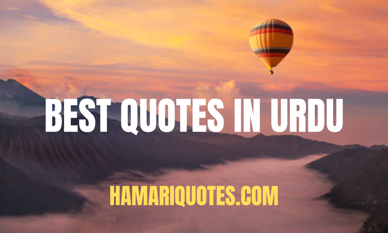 You are currently viewing BEST EVER QUOTES IN URDU