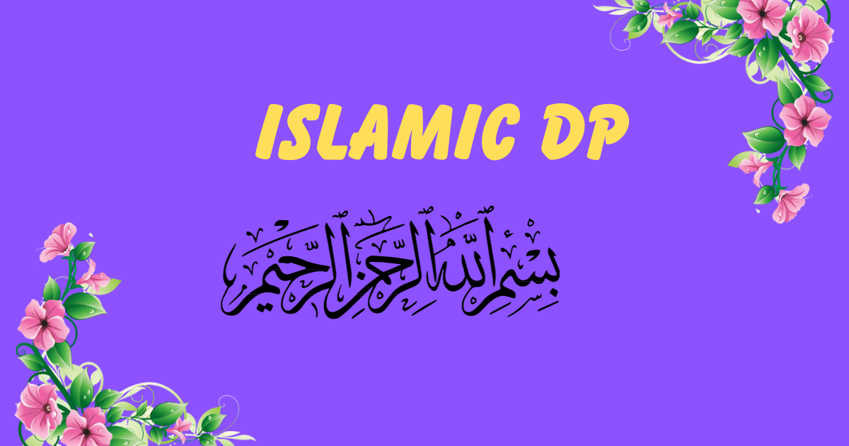 Read more about the article ISLAMIC DP FOR WHATSAPP