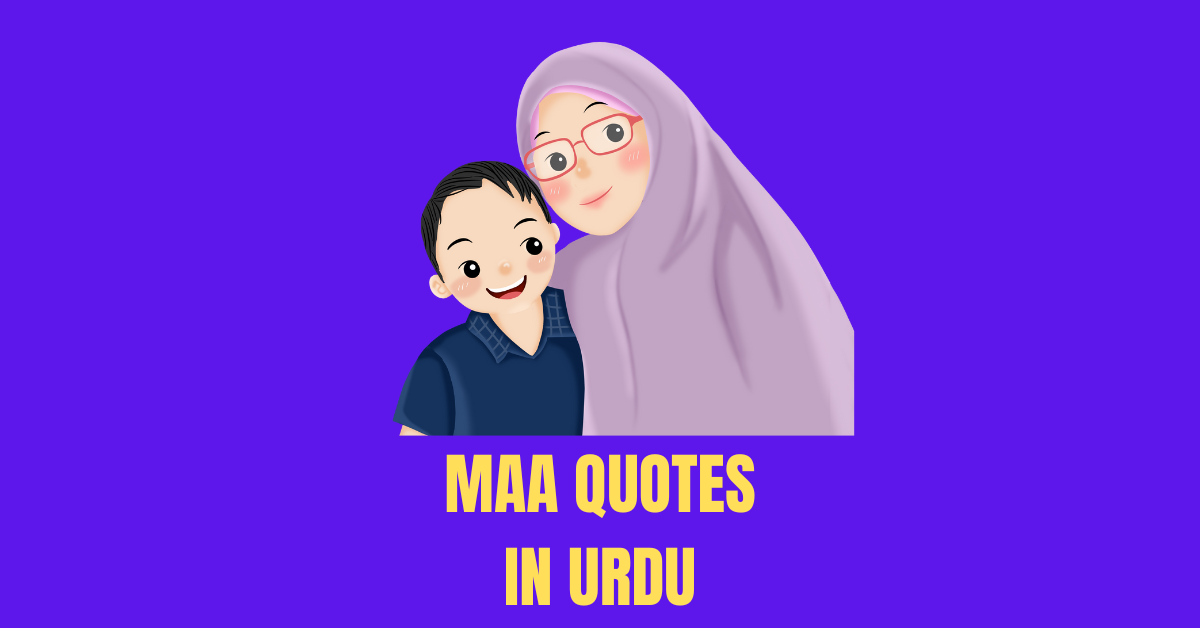 You are currently viewing MAA QUOTES IN URDU